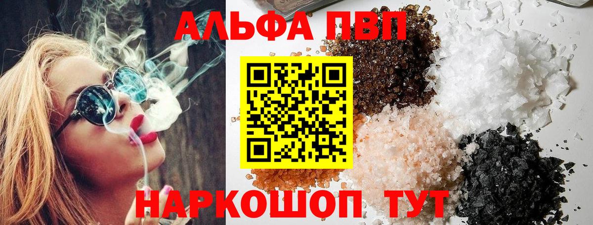 А ПВП СК КРИС Мариинск