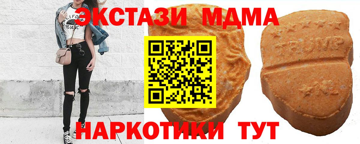 Мариинск  Cocaine  МДМА  Бошки Шишки  Вход с VPN  Мефедрон  