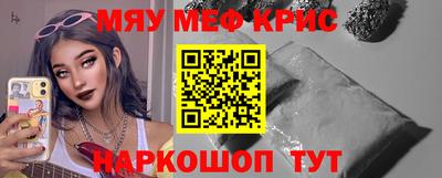 мяу мяу мука Жуковский