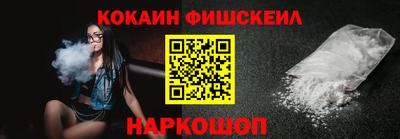 spice Заводоуковск