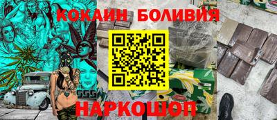 мяу мяу мука Жуковский