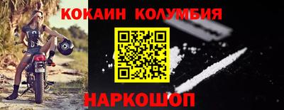 spice Заводоуковск