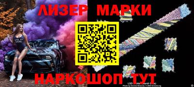 spice Заводоуковск