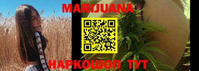 мяу мяу мука Жуковский