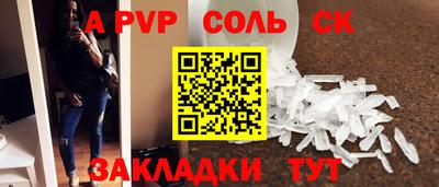 мяу мяу мука Жуковский