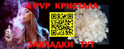 spice Заводоуковск