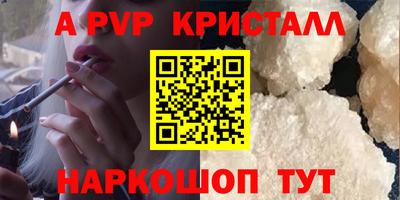 MDMA Premium VHQ Заволжье