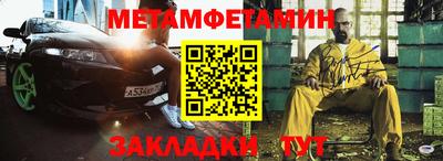 мяу мяу мука Жуковский