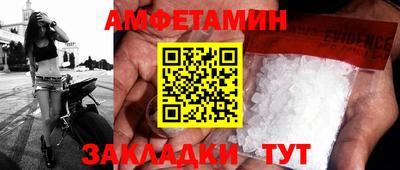 MDMA Premium VHQ Заволжье