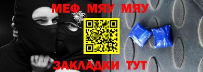 ешки Ипатово