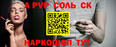 spice Заводоуковск