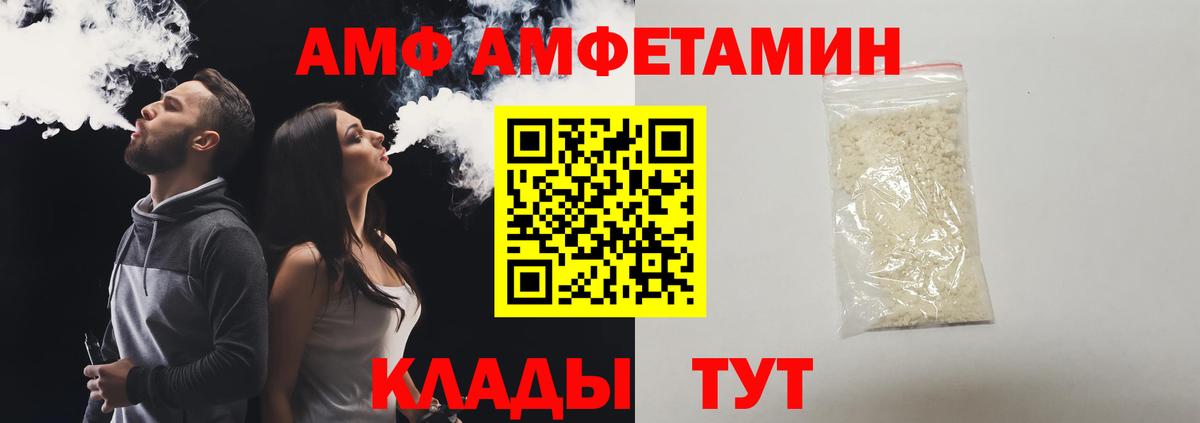 Метамфетамин витя Мариинск